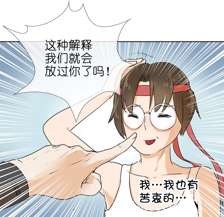 第84话