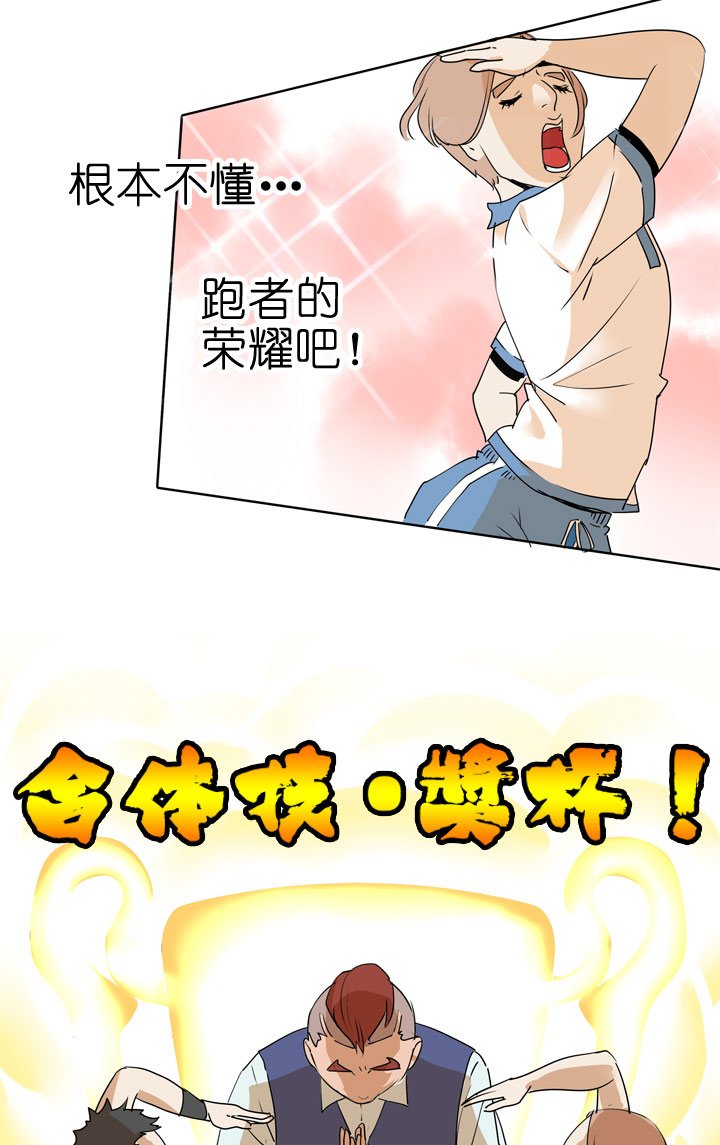第84话