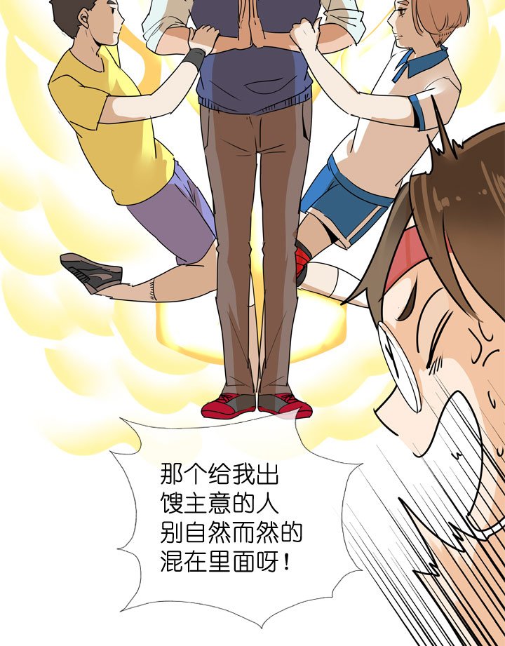 第84话