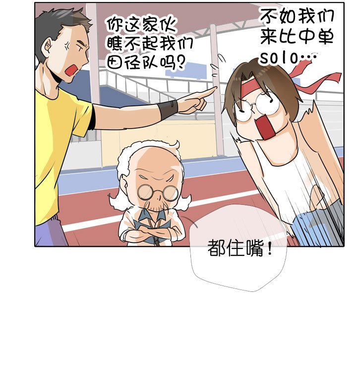 第84话