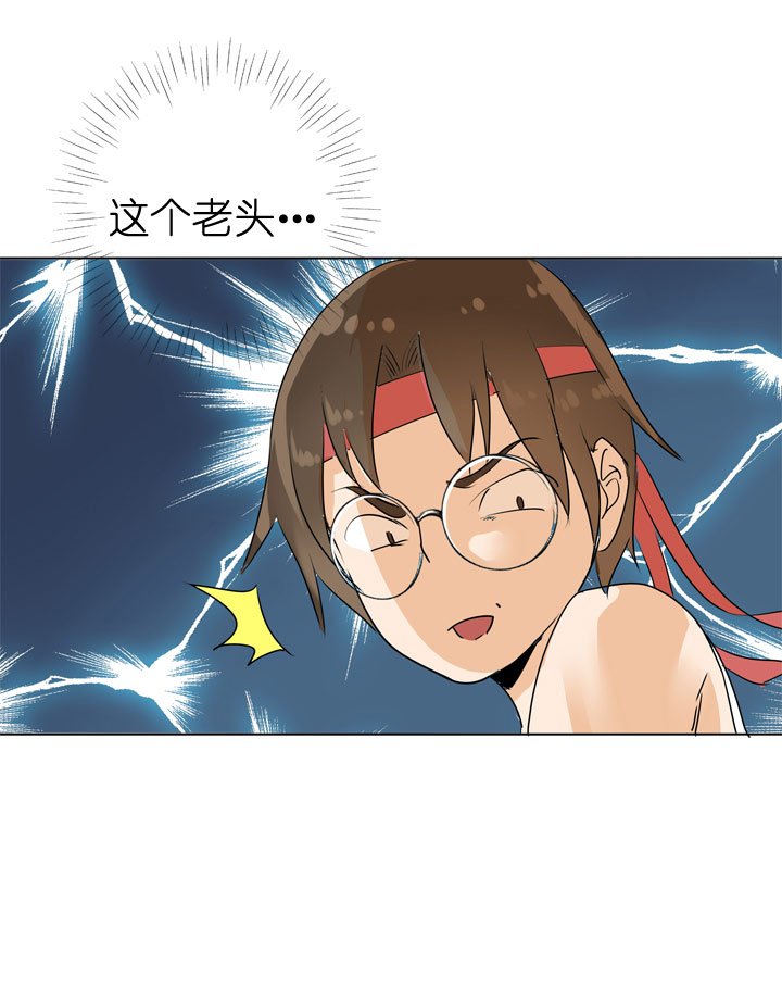 第84话