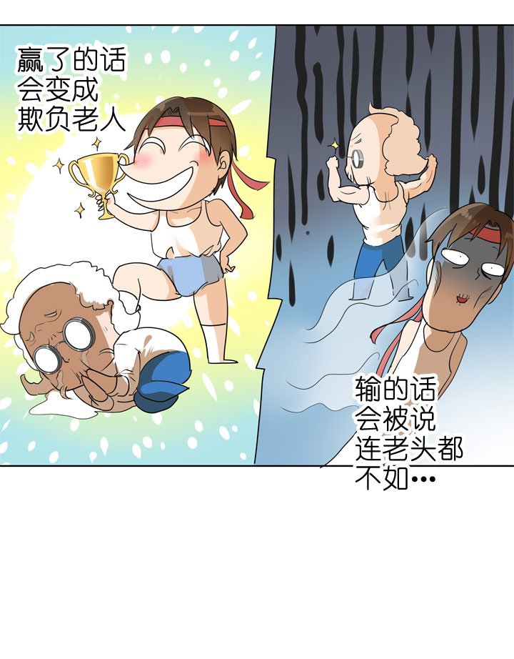 第84话