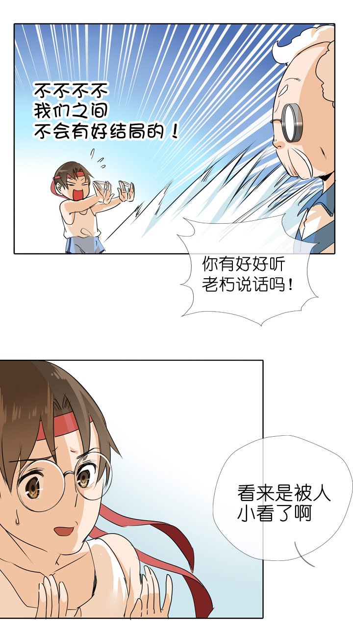 第84话
