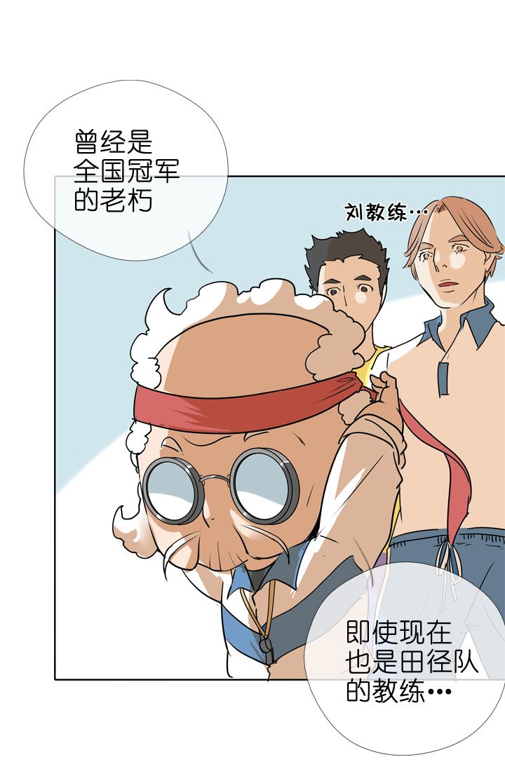 第84话