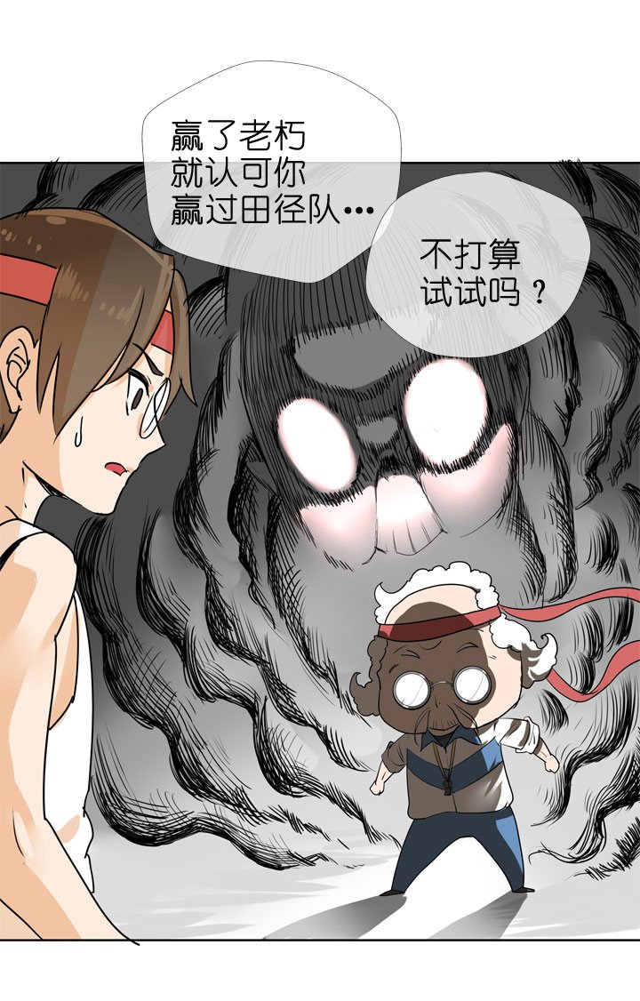 第84话