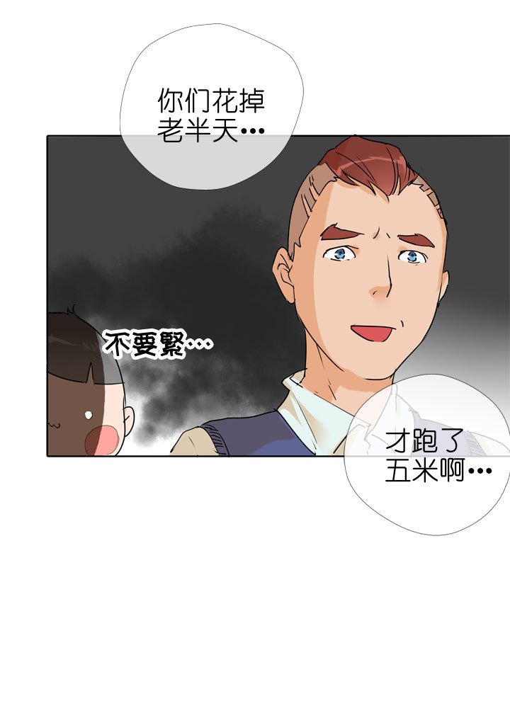 第85话