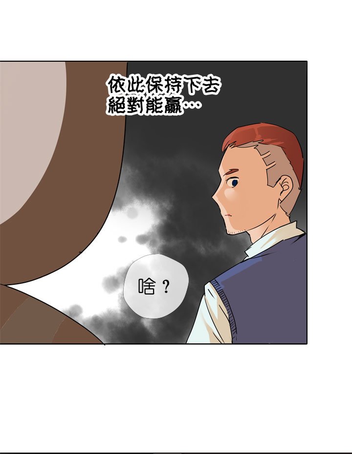 第85话