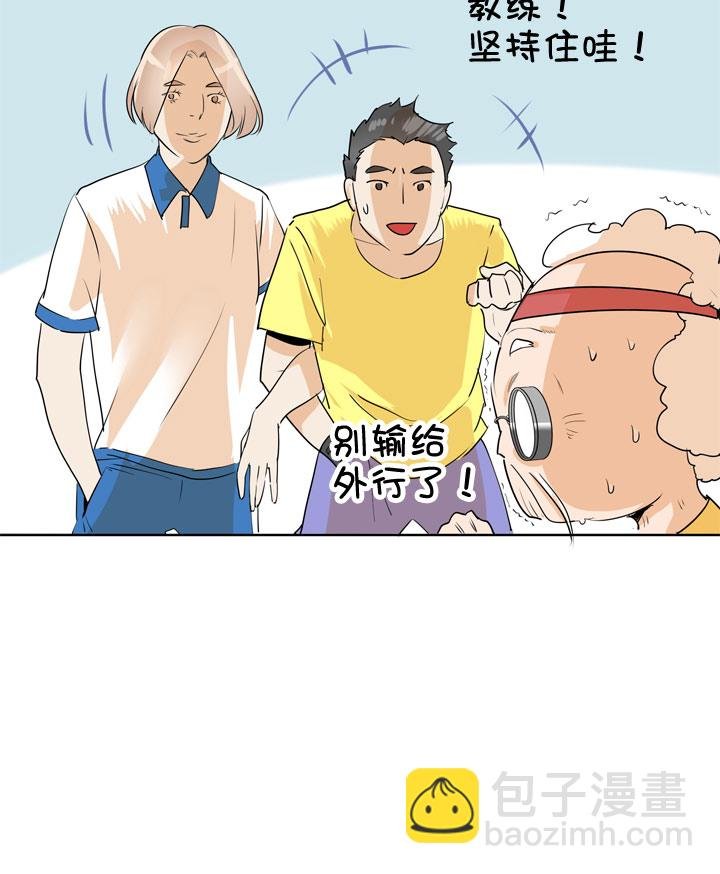 第85话