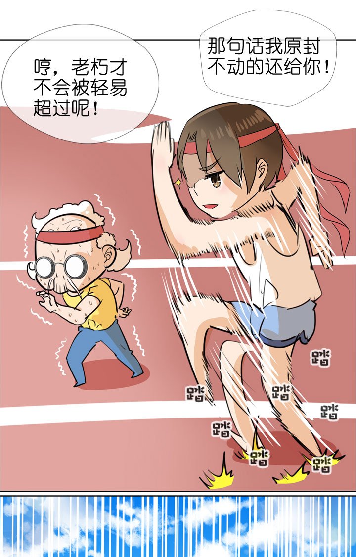 第85话