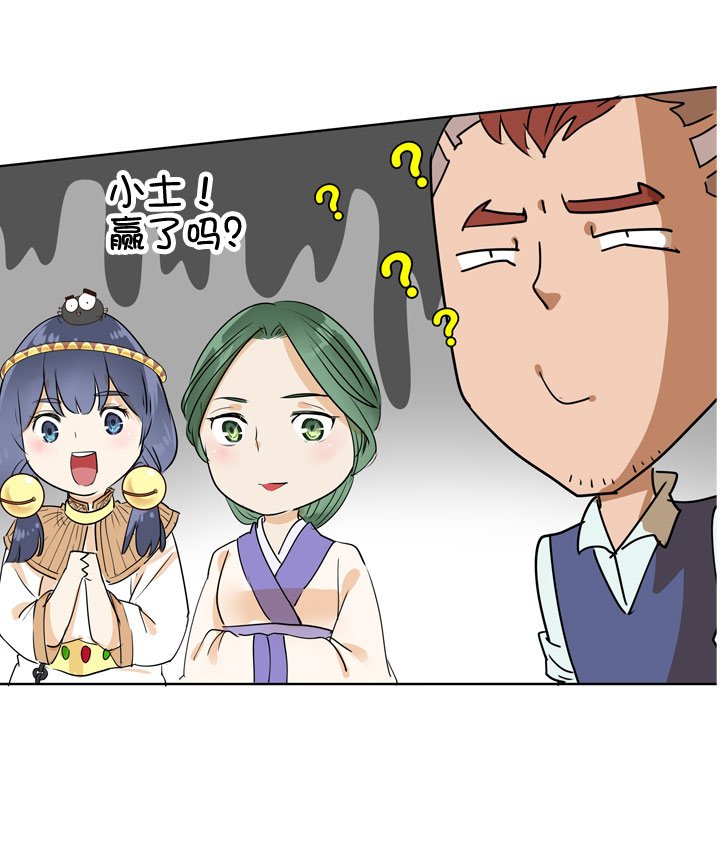 第85话