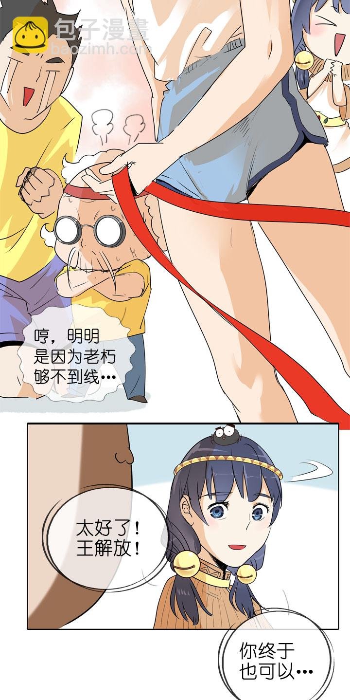 第85话