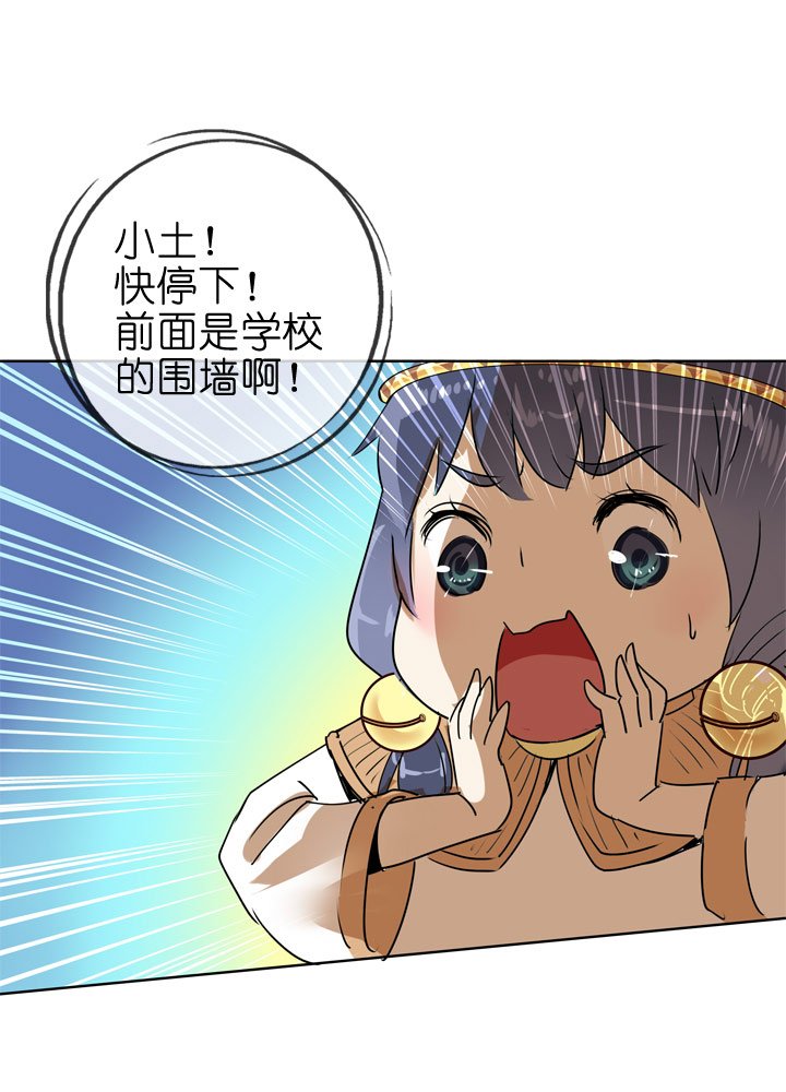 第85话