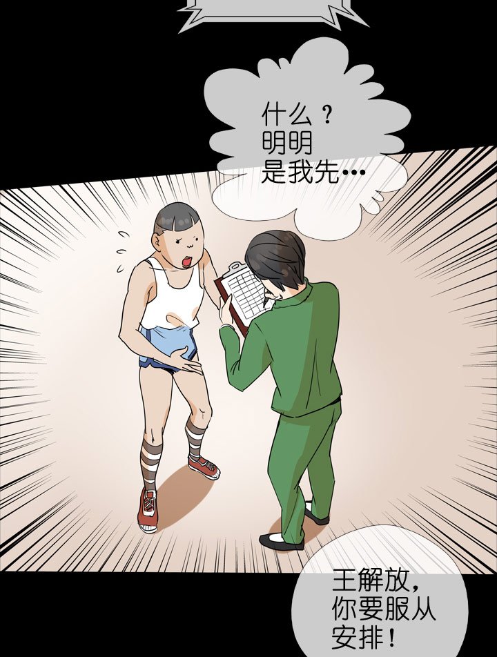 第86话
