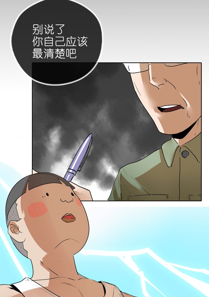 第86话