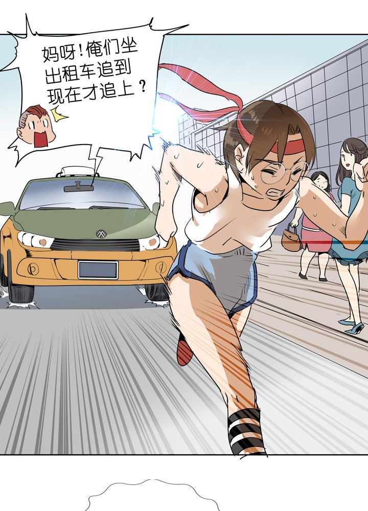第86话
