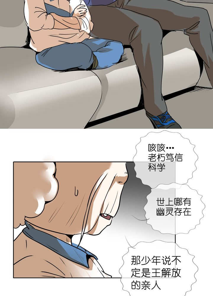 第86话