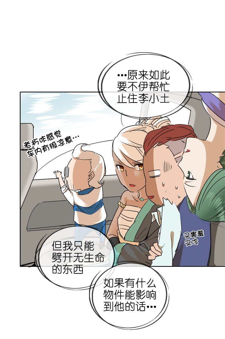 第87话
