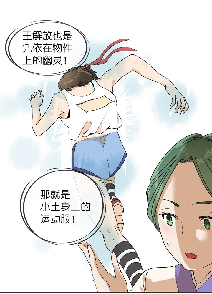 第87话