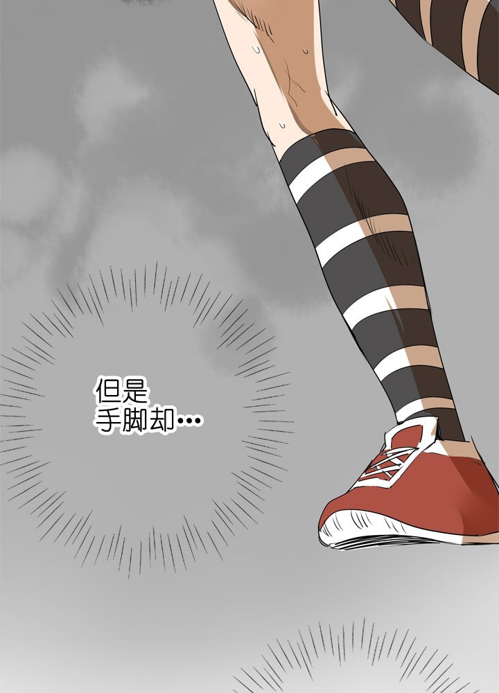 第87话