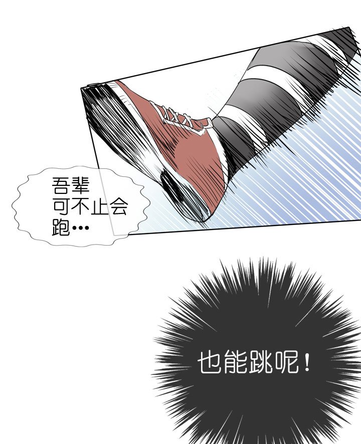 第87话
