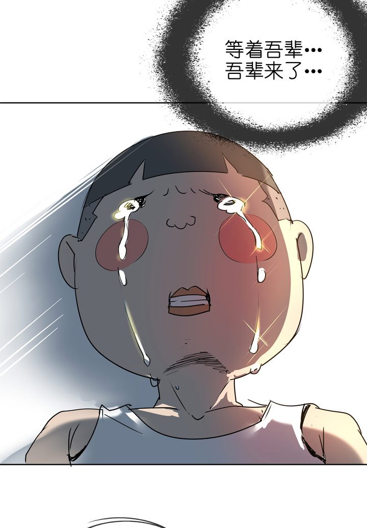 第87话