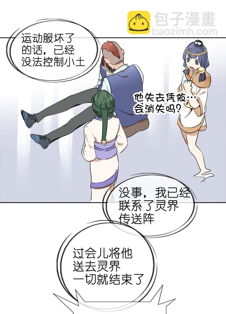 第87话