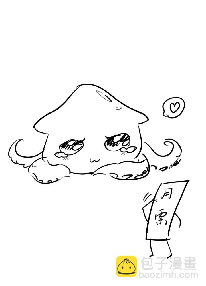 第87话