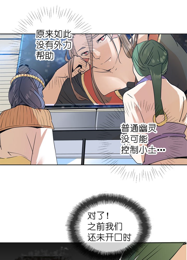 第88话