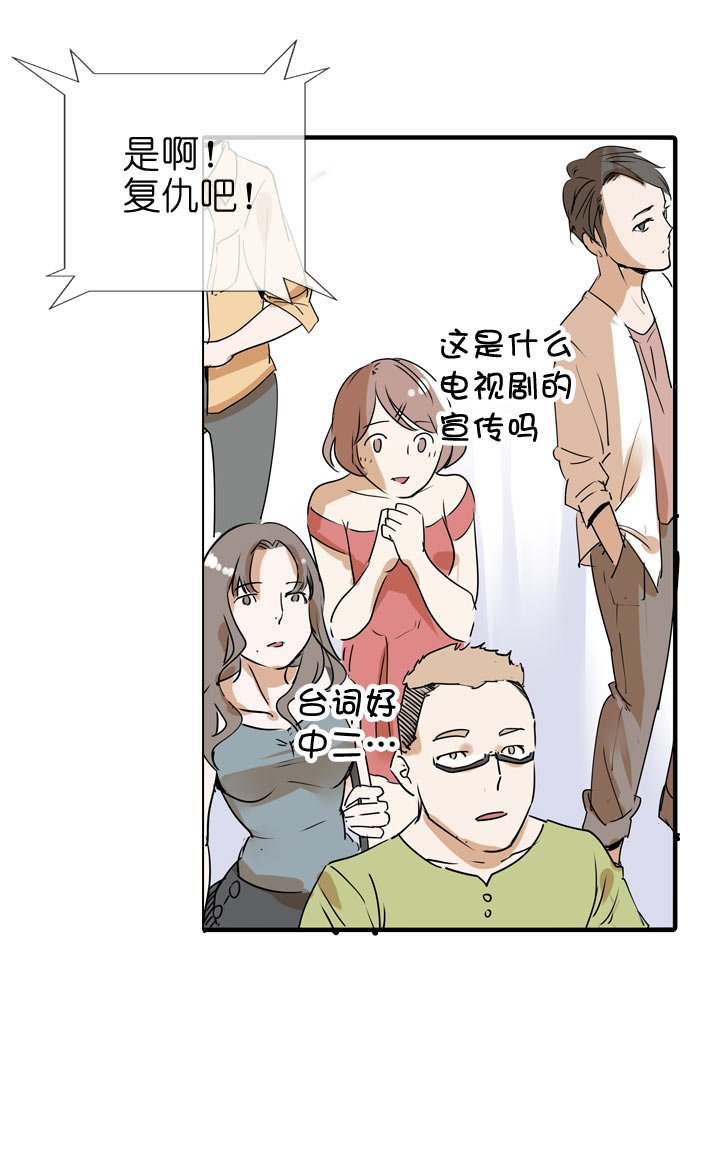 第88话