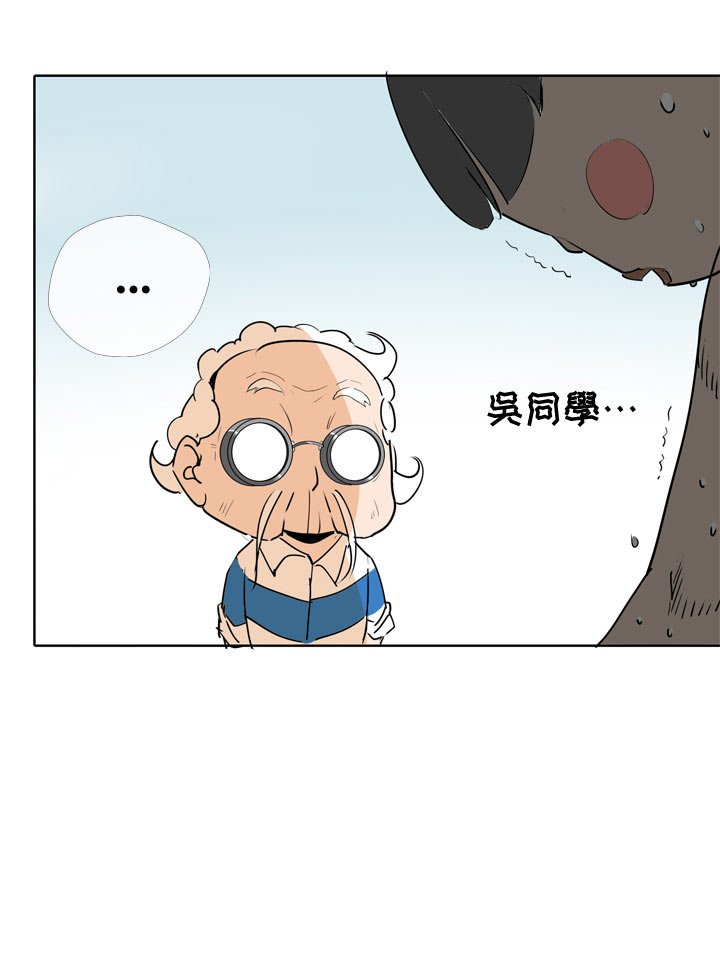 第88话