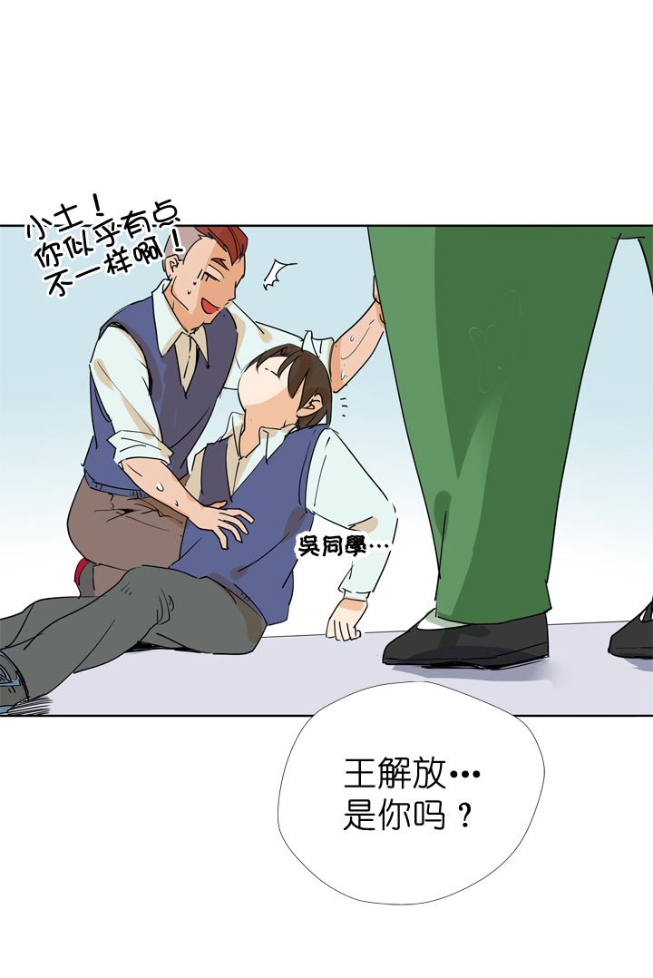 第88话