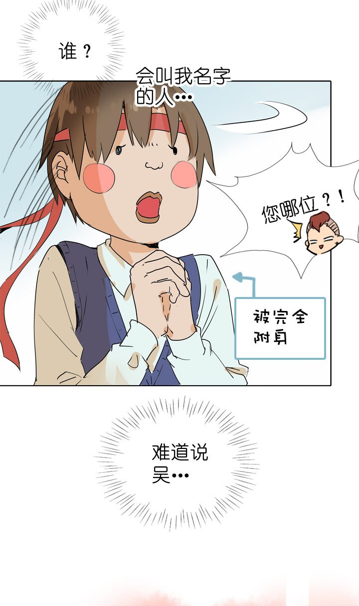 第88话