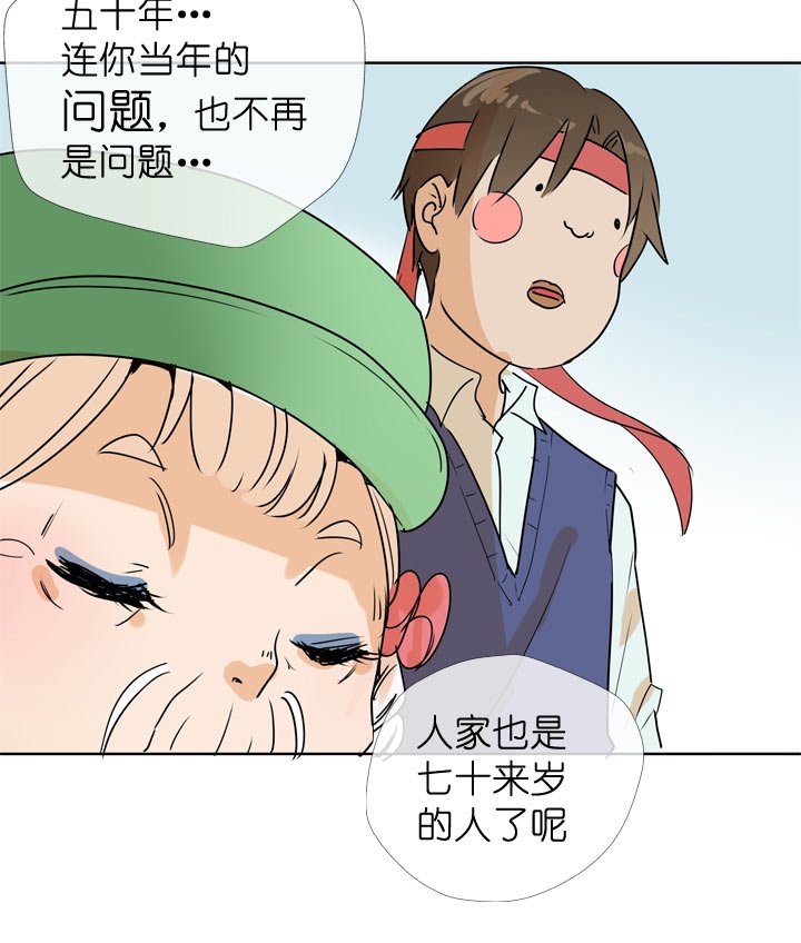 第88话