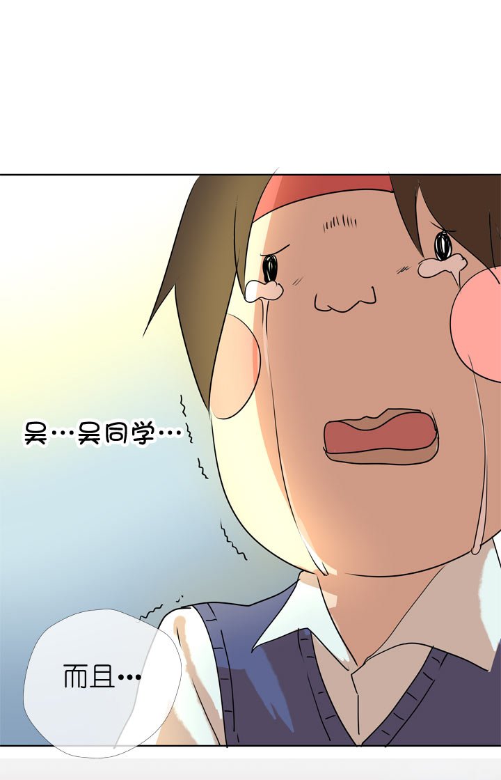 第88话