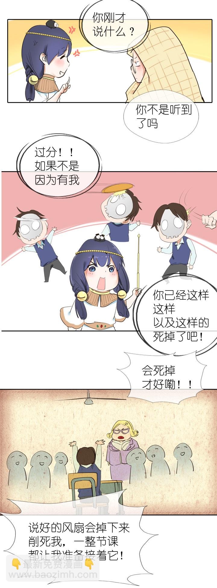 第9话