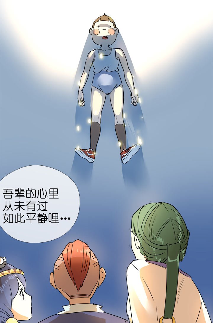 第89话