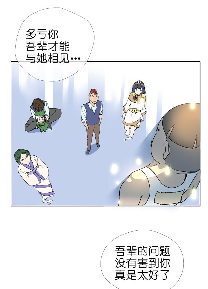 第89话