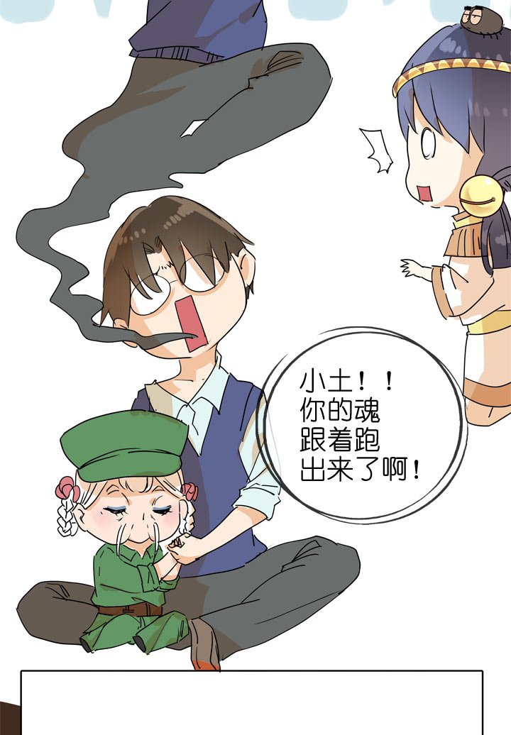 第89话