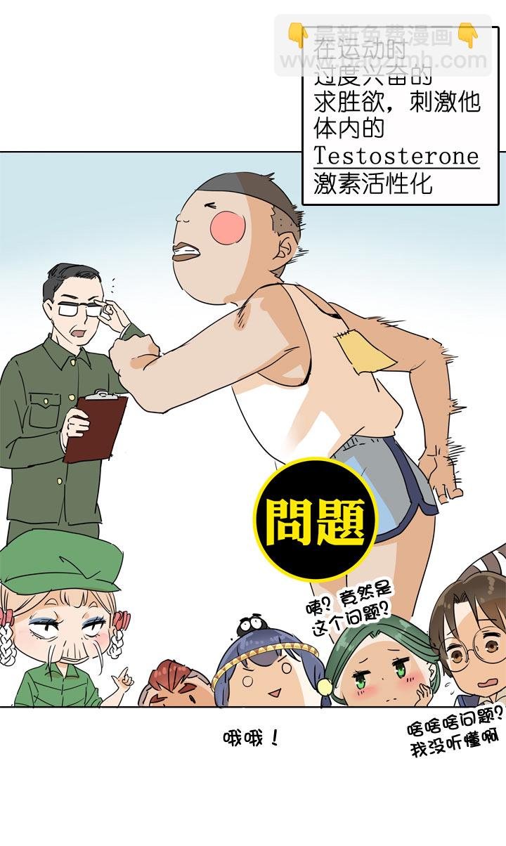 第89话