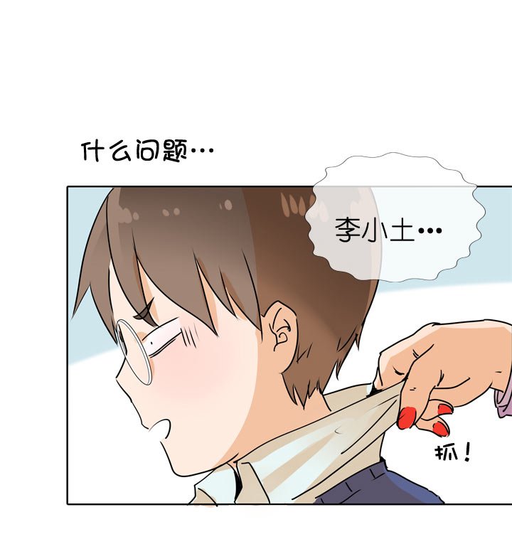 第90话