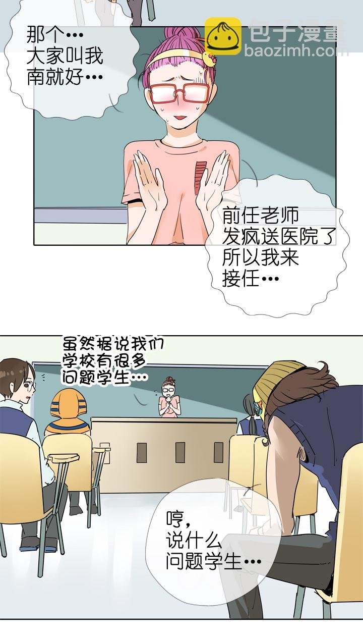 第90话