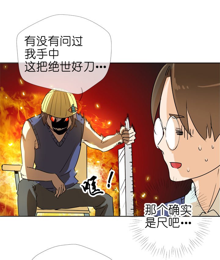 第90话