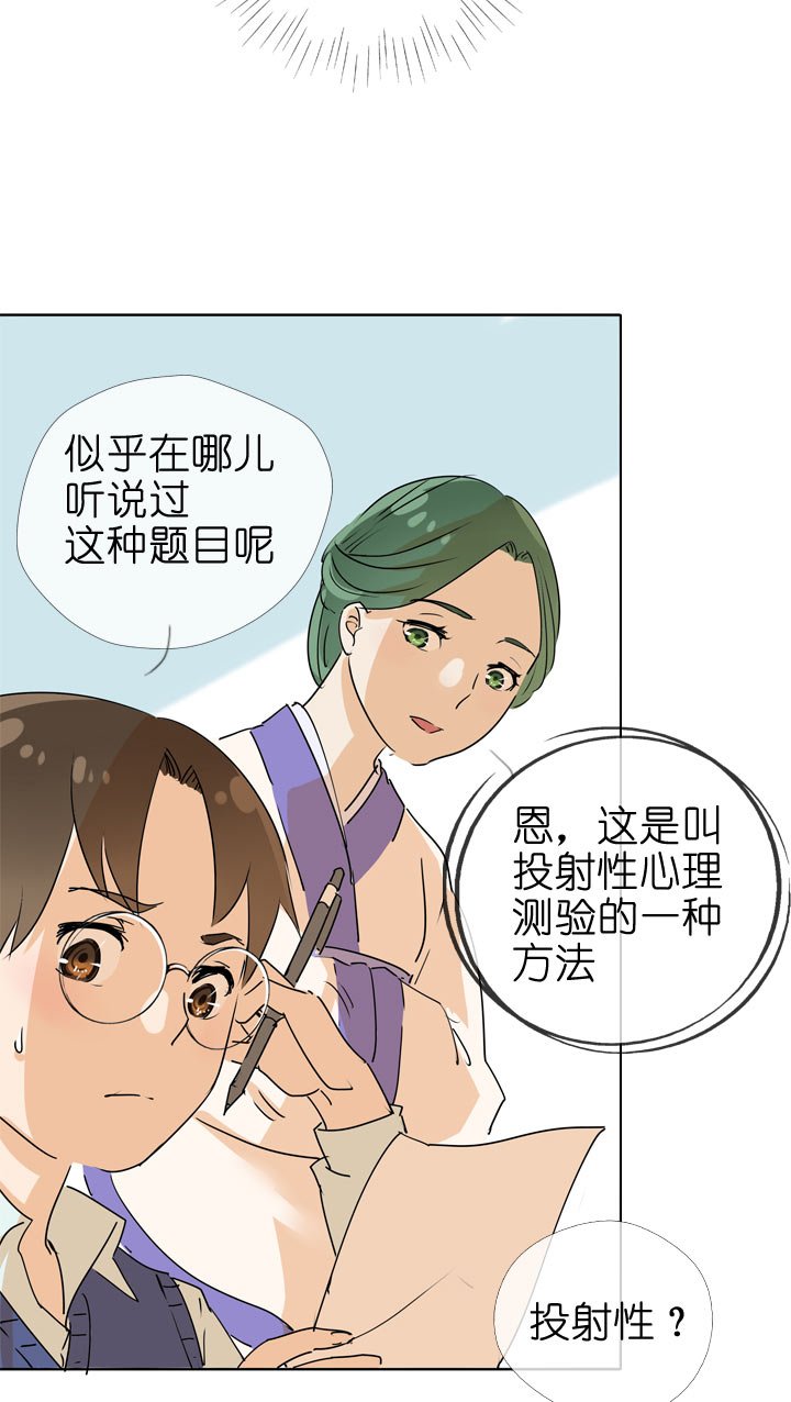 第90话
