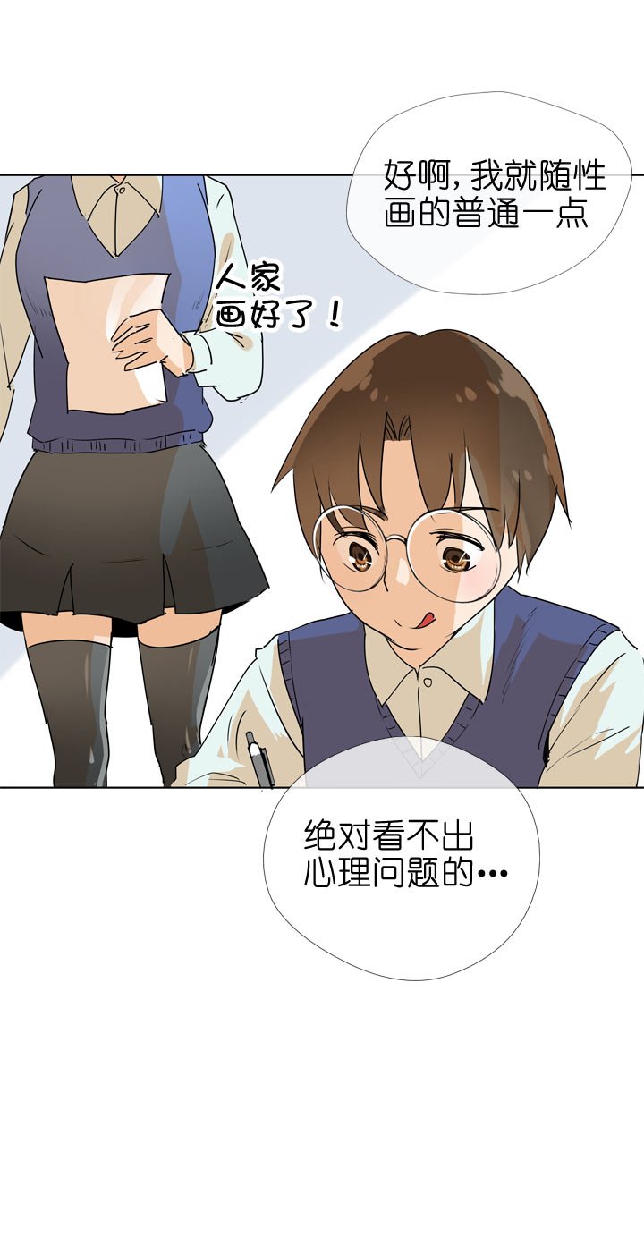 第90话