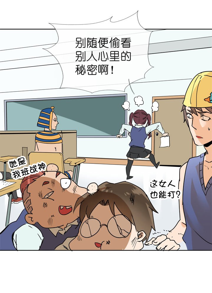 第91话