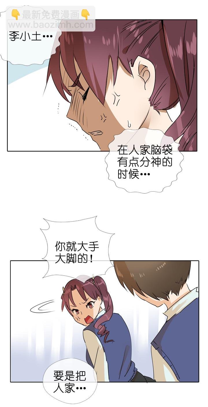第91话