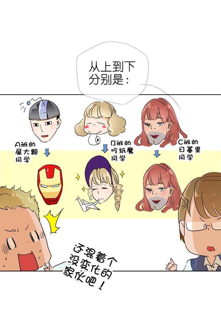 第92话