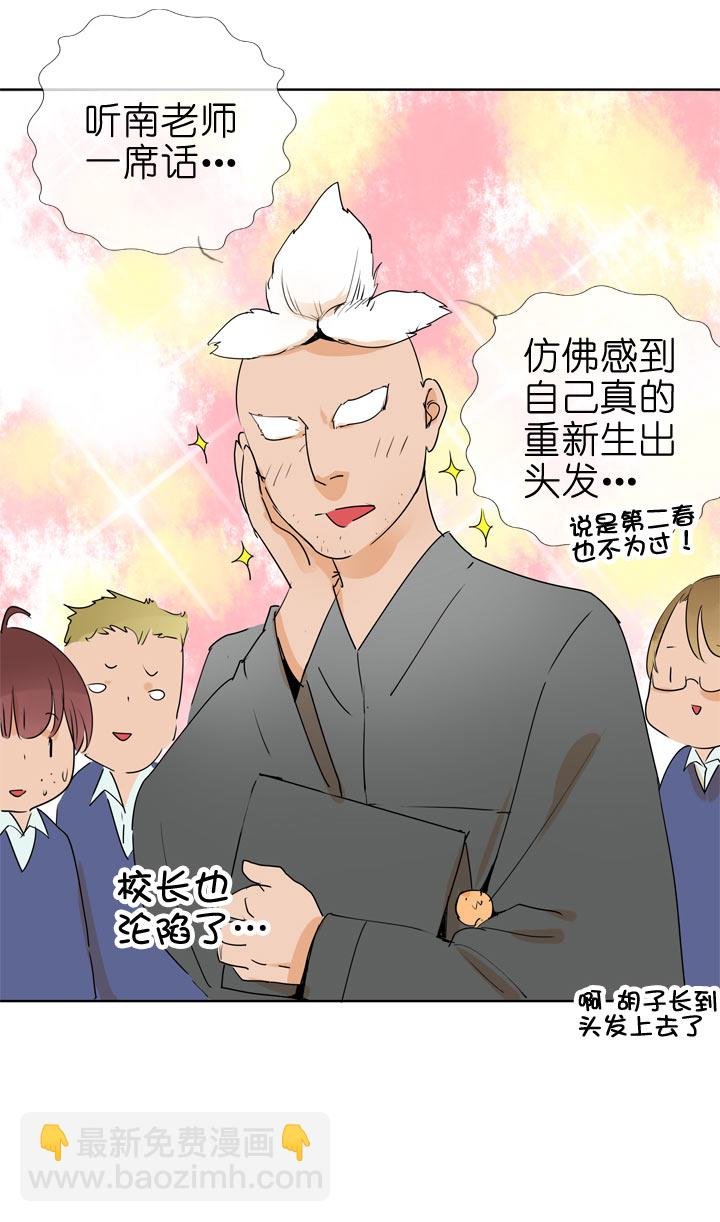 第92话
