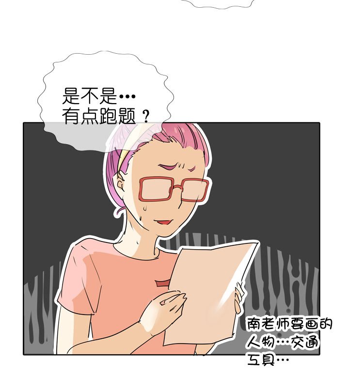 第92话