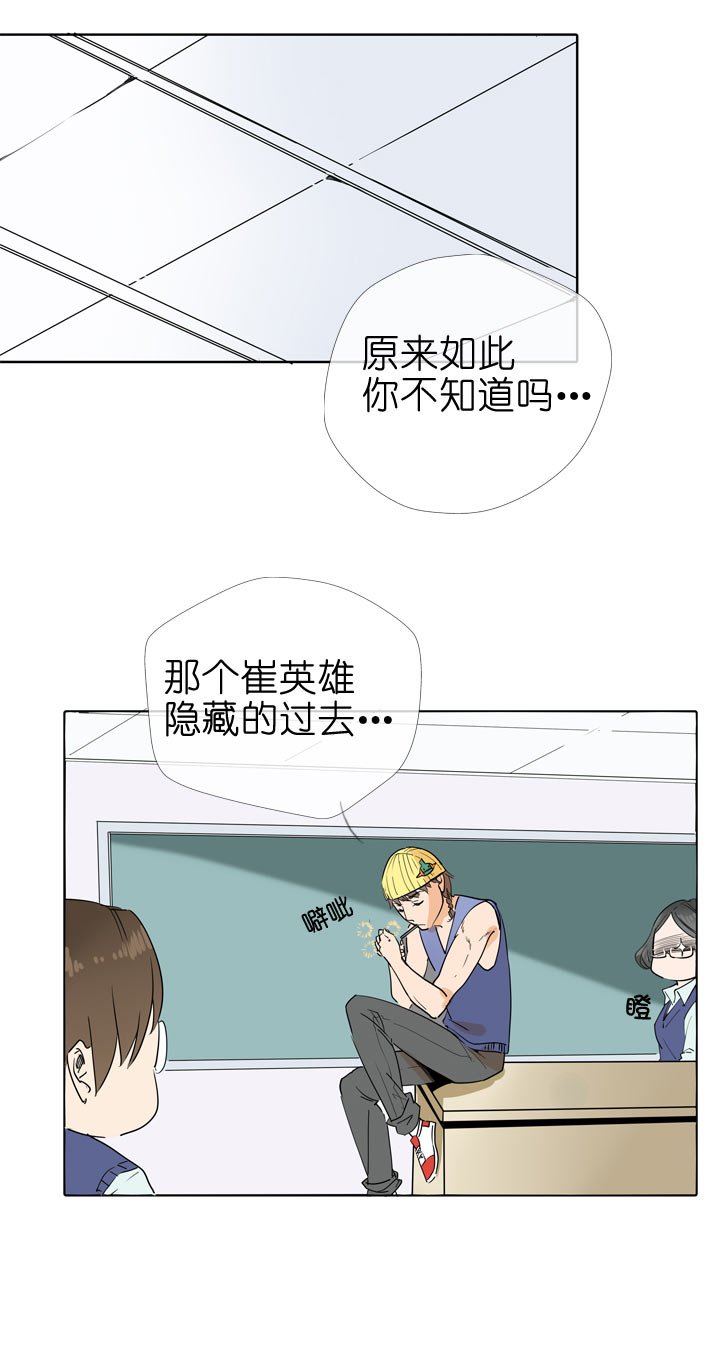 第92话